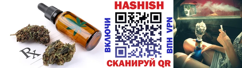 Еда ТГК марихуана  Купить  Черкесск 