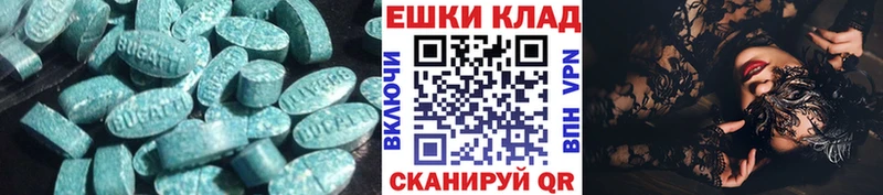 Купить закладки  Черкесск  Ecstasy louis Vuitton 