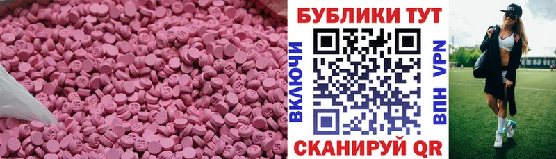 Ecstasy Punisher Черкесск