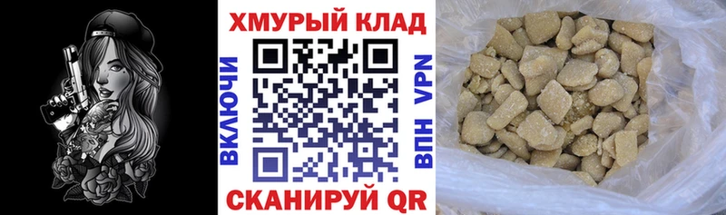 Героин белый  Купить закладки  Черкесск 