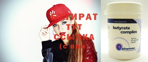 соль ск Лабытнанги