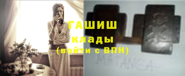 гашиш Лагань