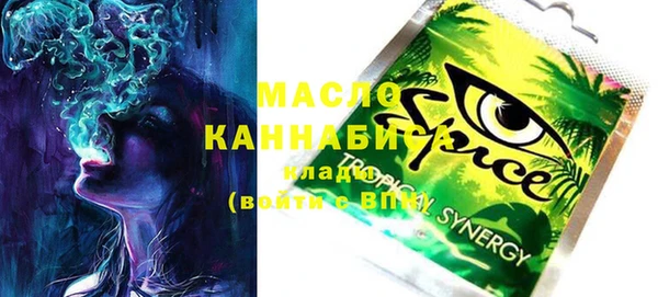 соль ск Лабытнанги