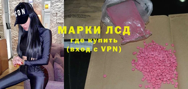 прущие грибы Ладушкин