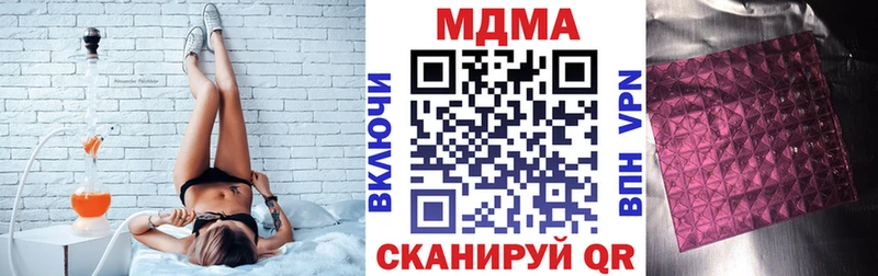 Купить закладки  Черкесск  МДМА VHQ 