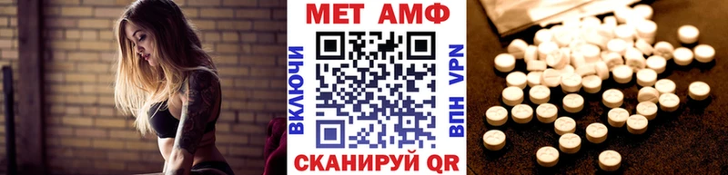 Купить  Черкесск  МЕТАМФЕТАМИН кристалл 