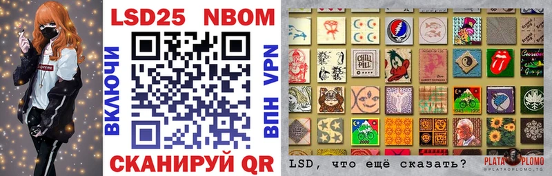 Марки NBOMe 1,8мг  Купить  Черкесск 