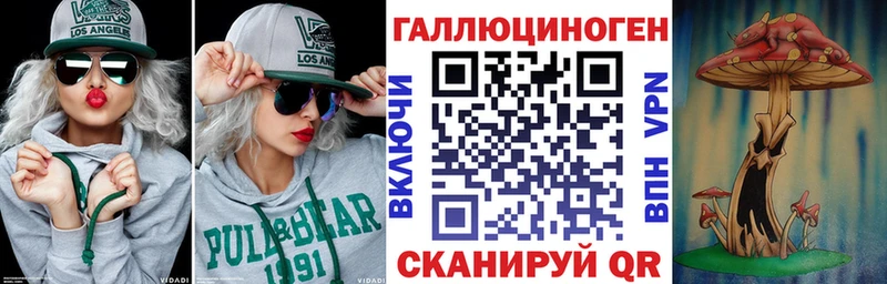 Галлюциногенные грибы Cubensis  Купить  Черкесск 